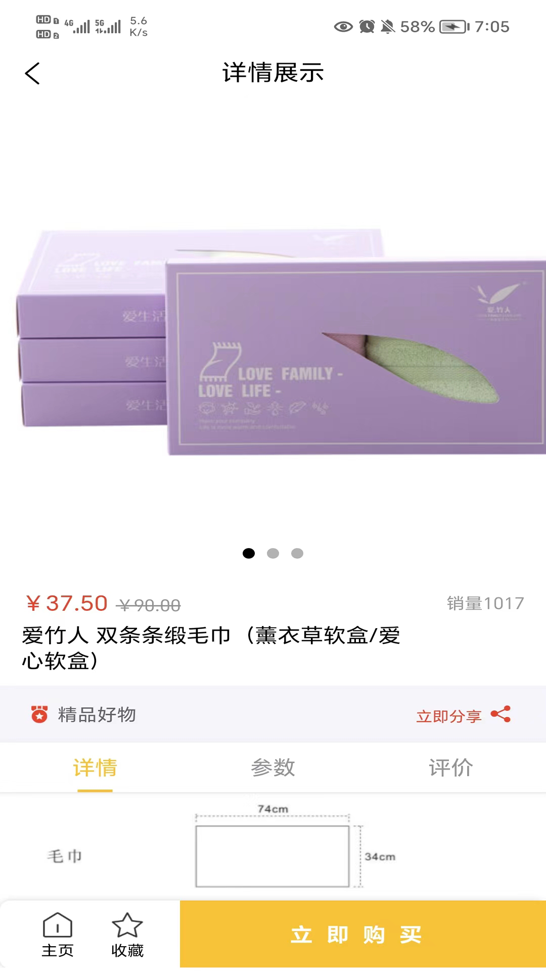 深圳app开发公司